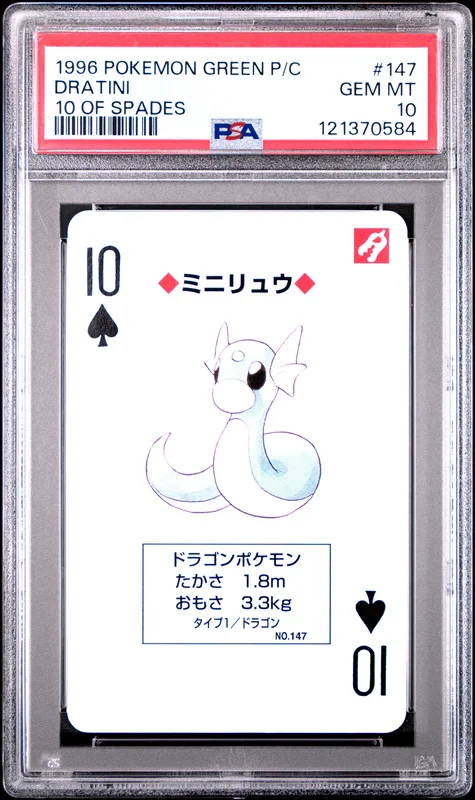 cardshq105541