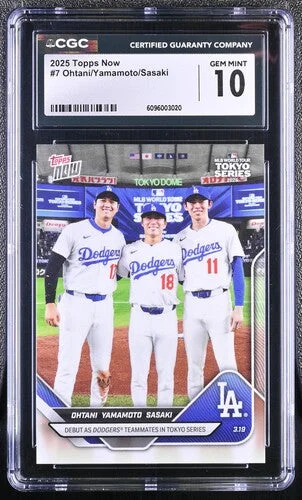 cardshq122396