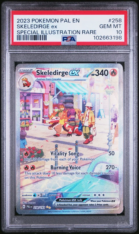 cardshq122905