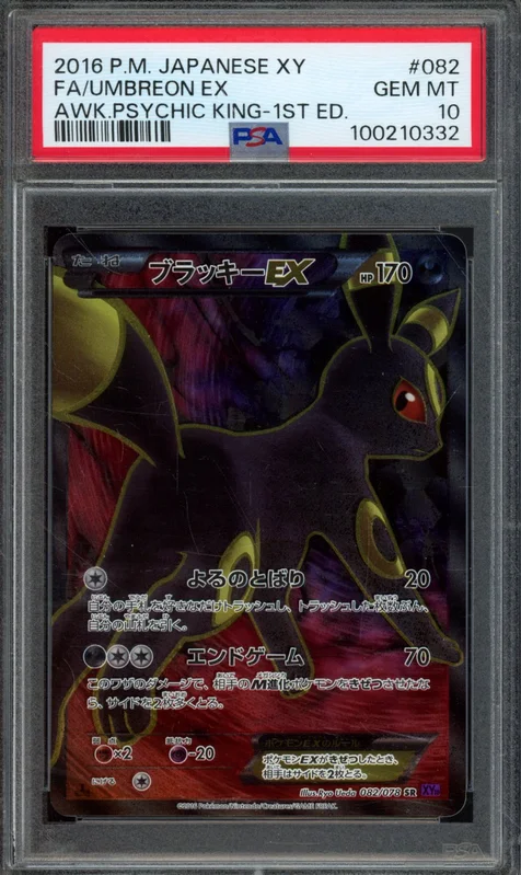 cardshq126111