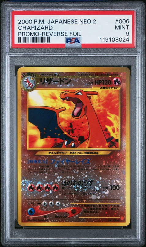 cardshq128226