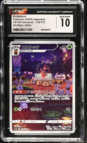 cardshq142439