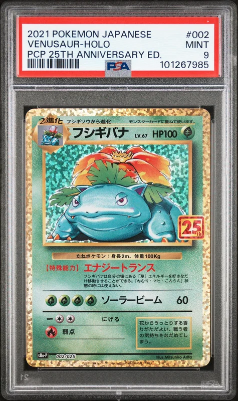 cardshq146229