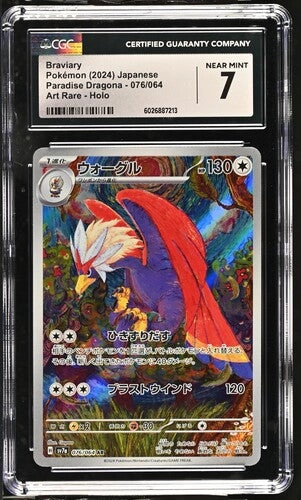 cardshq153841