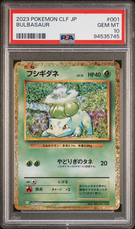 cardshq156717