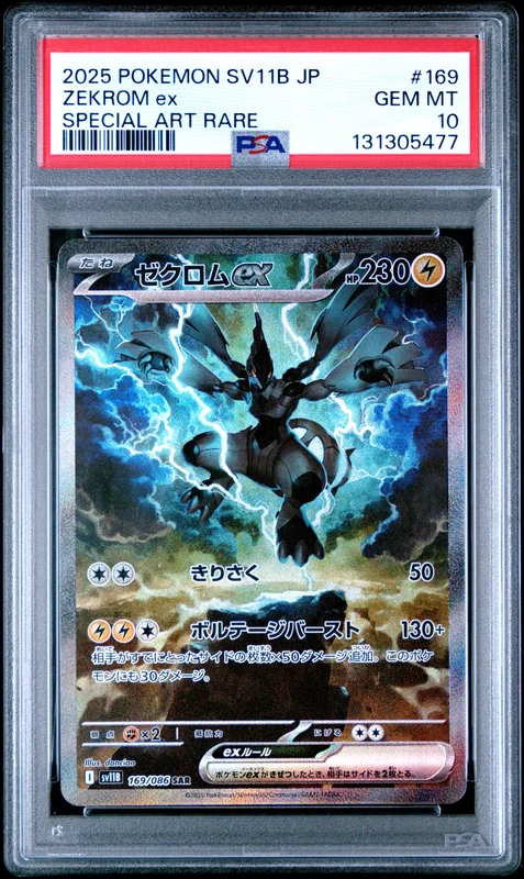 cardshq165621