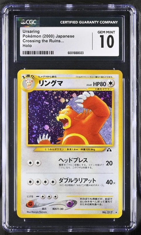cardshq21611