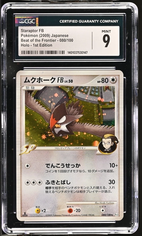 cardshq22118