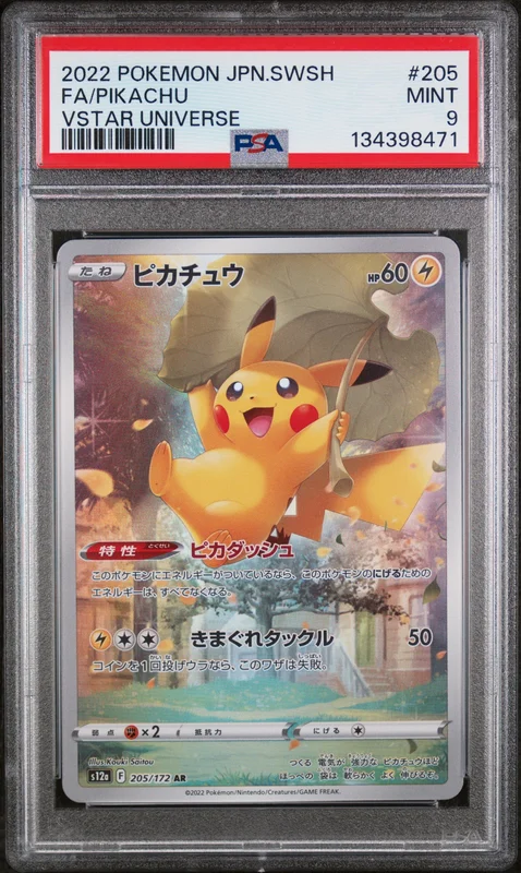 cardshq225036