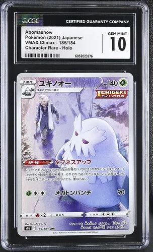 cardshq248408