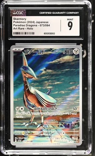 cardshq248613