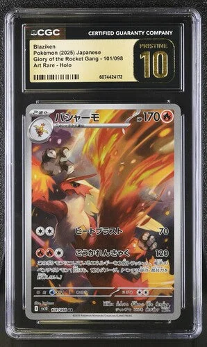 cardshq250070