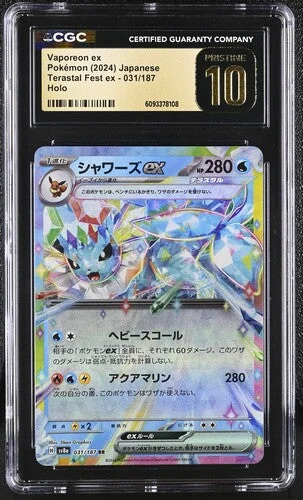 cardshq254596