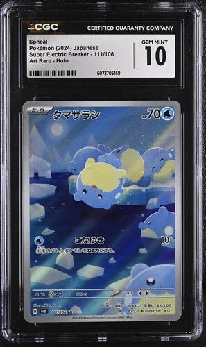 cardshq255663