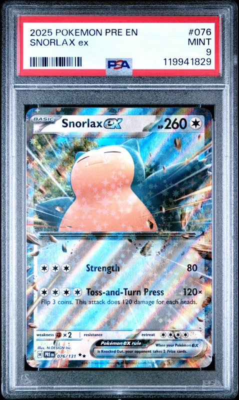 cardshq262060