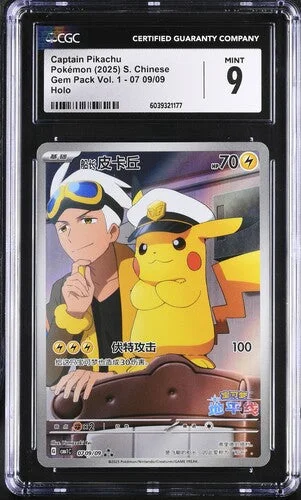 cardshq269943