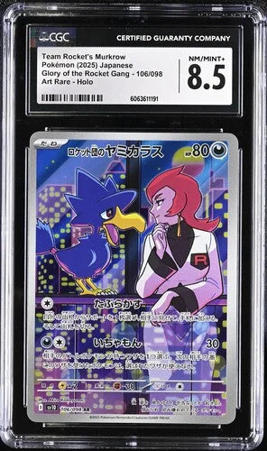 cardshq276412