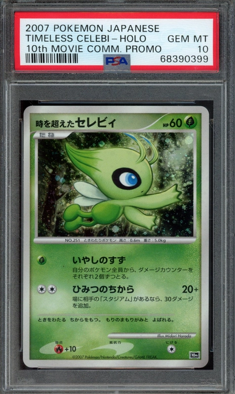 cardshq280333