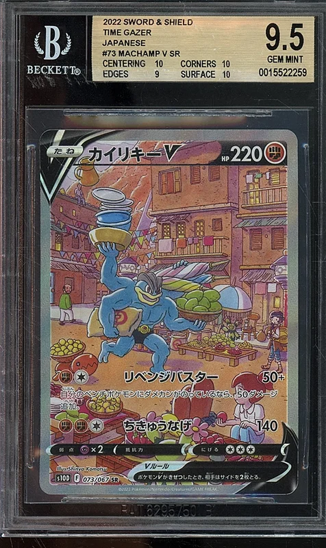 cardshq283088