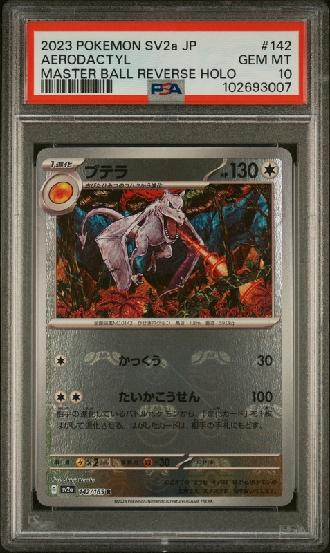 cardshq285494