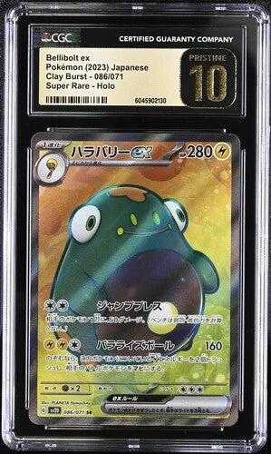 cardshq288249