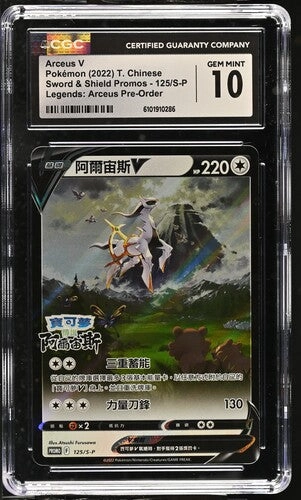 cardshq298913