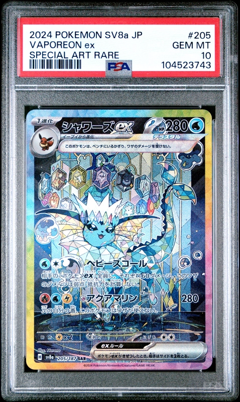 cardshq303805