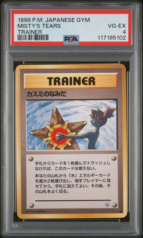 cardshq32795