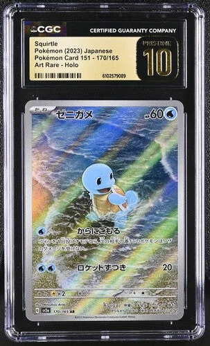 cardshq334021