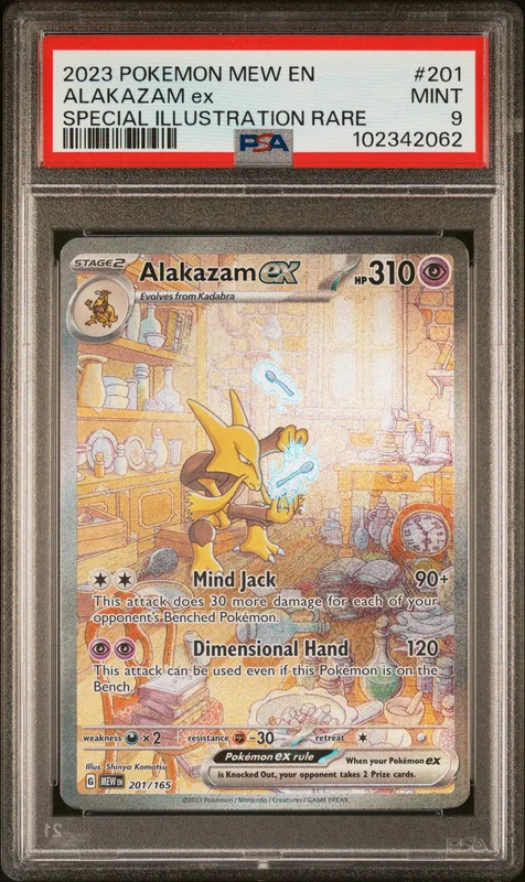 cardshq37687