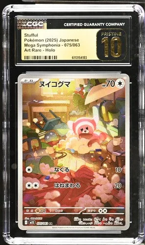 cardshq399386