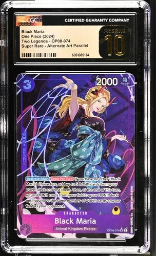 cardshq432655