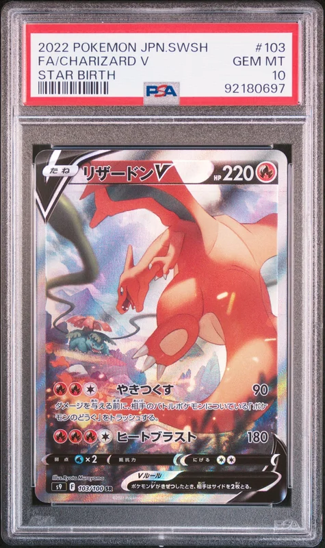 cardshq448596