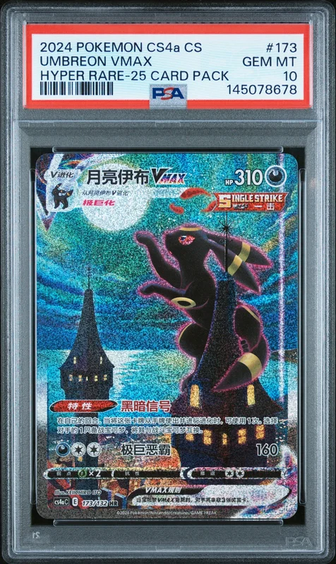 cardshq467962