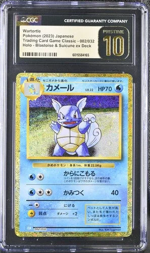 cardshq482116