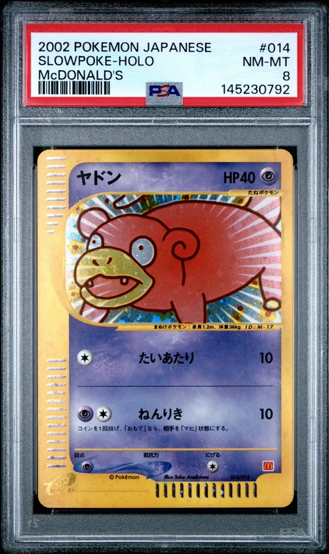 cardshq545821