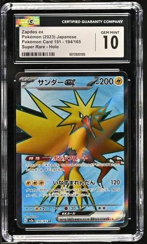 cardshq574508