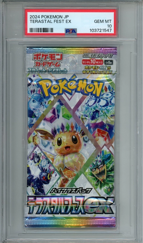 cardshq65752