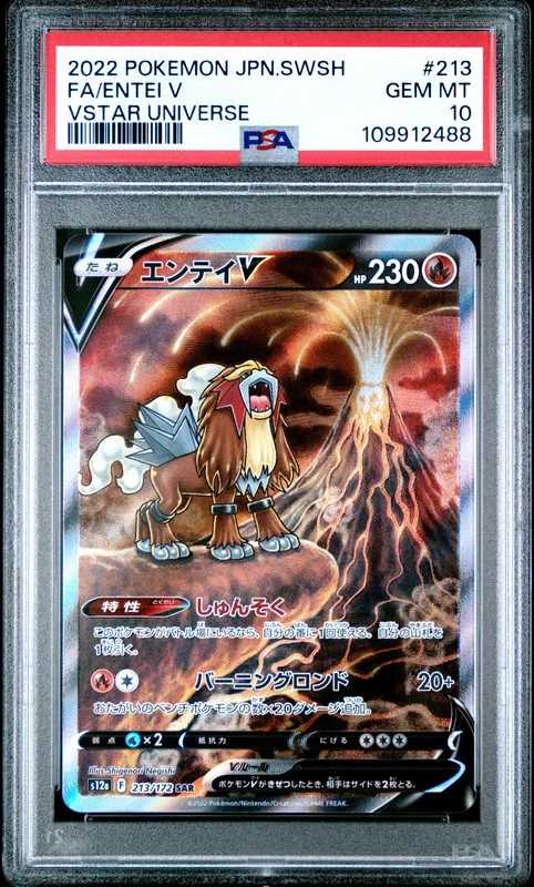 cardshq66225