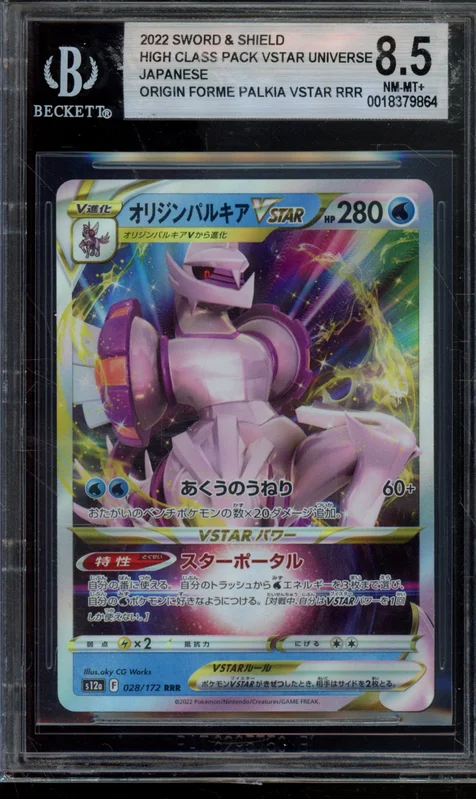 cardshq75575