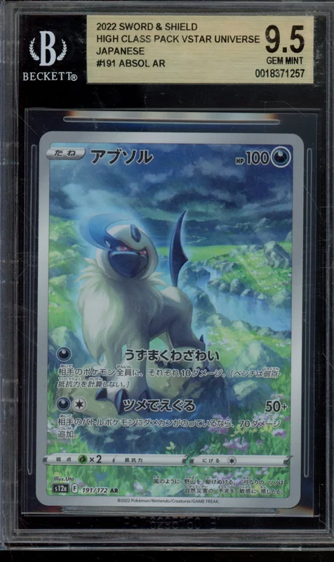 cardshq75927