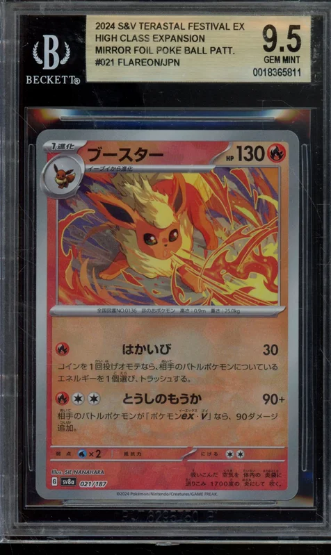cardshq75934