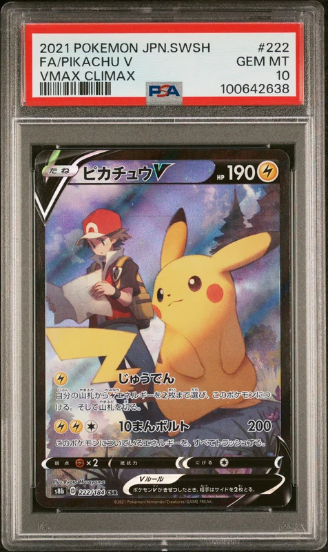 cardshq76865