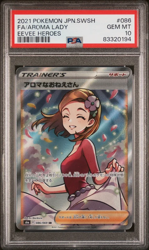 cardshq93777