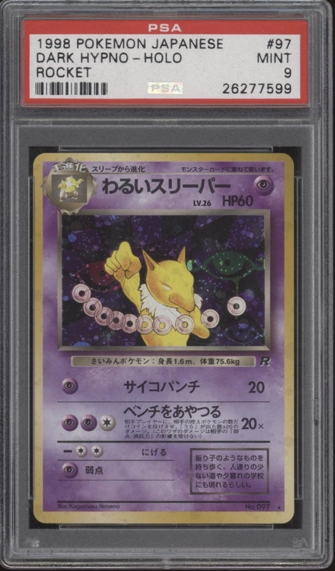 collectorstore109220