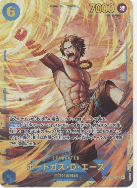 collectorstore143747