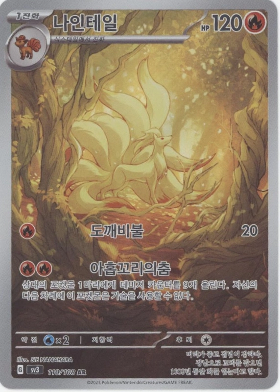 collectorstore166022