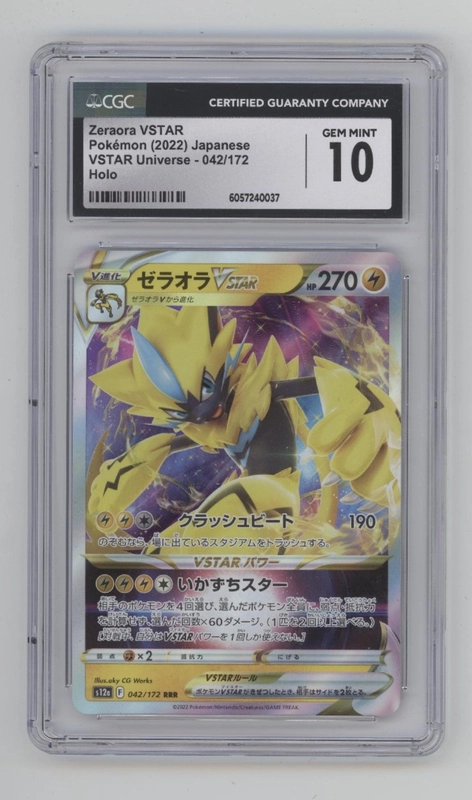 collectorstore179651