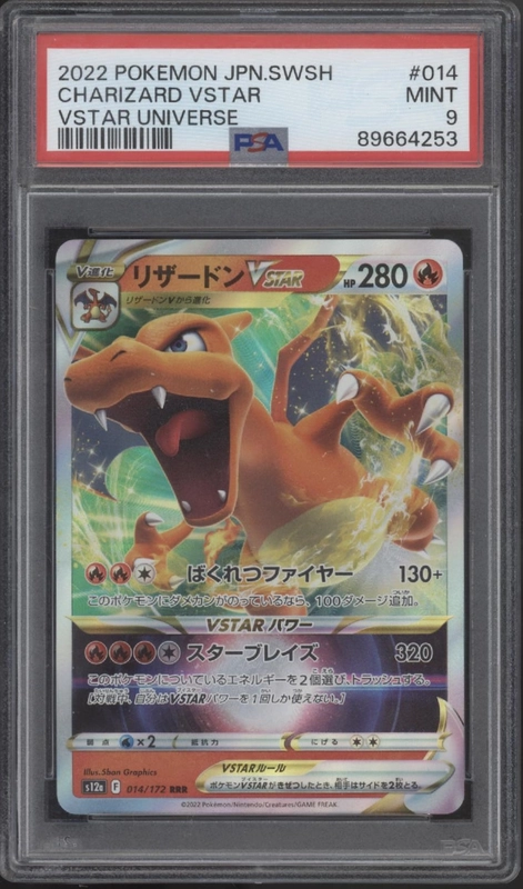 collectorstore185320