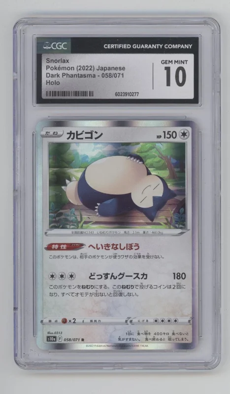 collectorstore215246